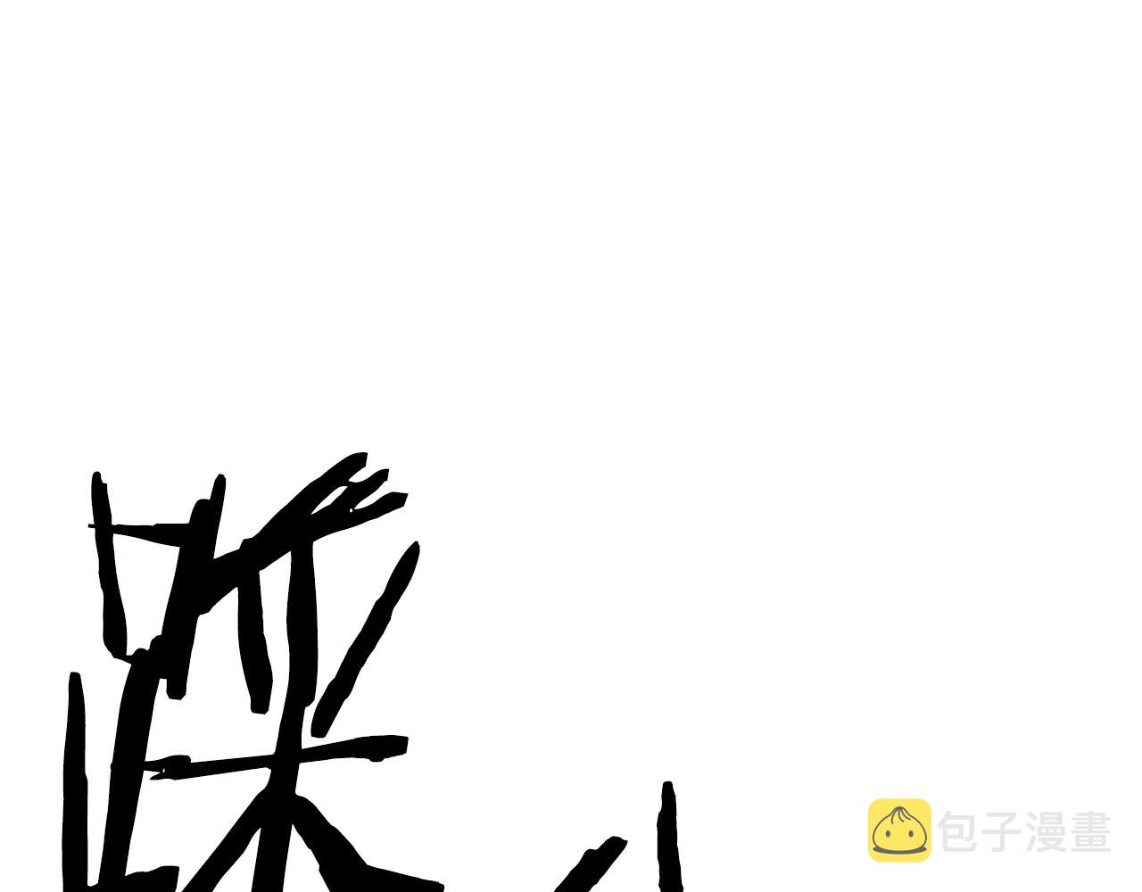 第73话 你做了什么58
