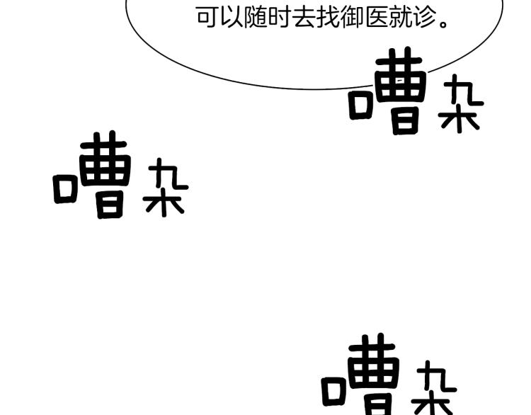 第2话 怀孕214