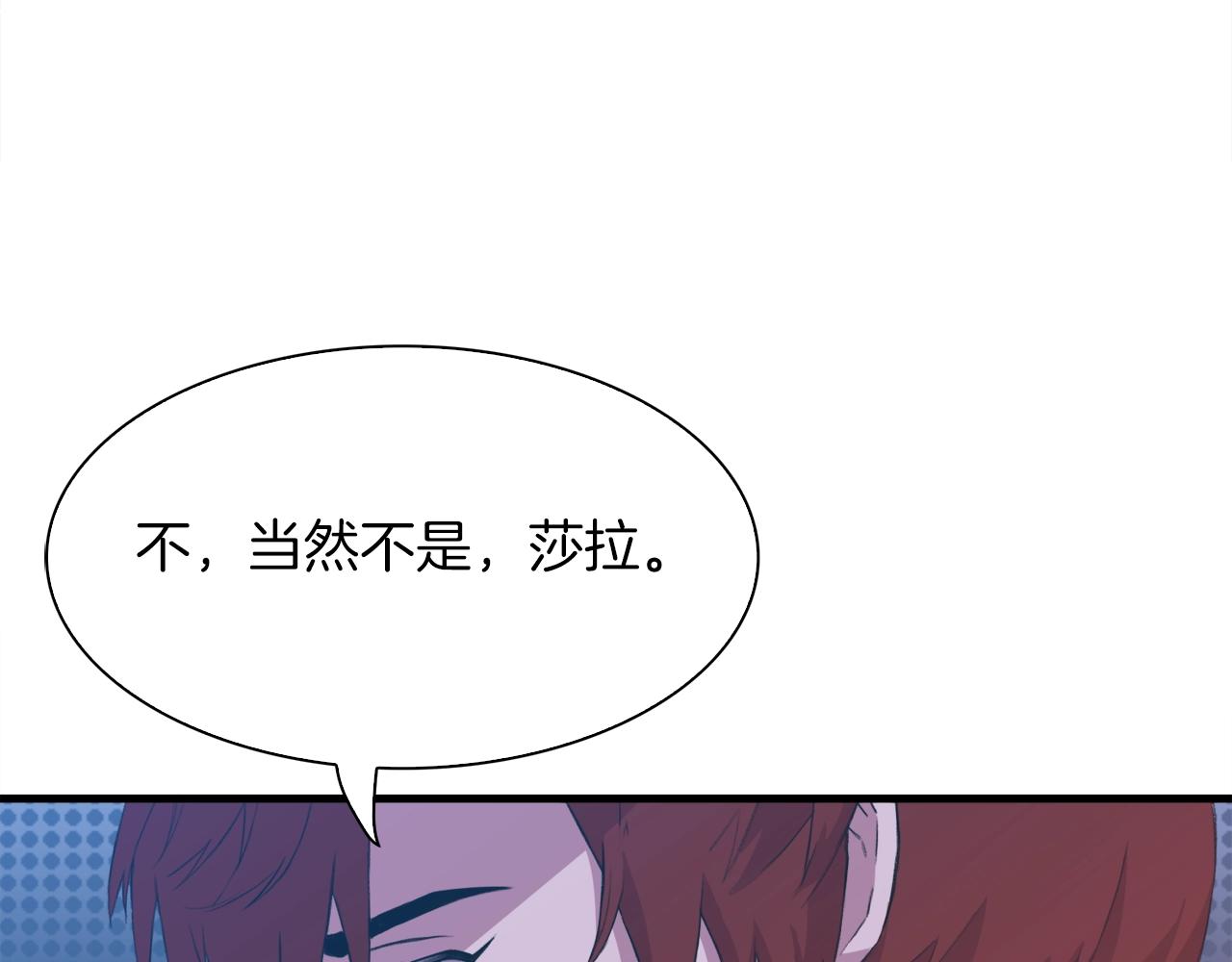 第54话 亲情的感觉78