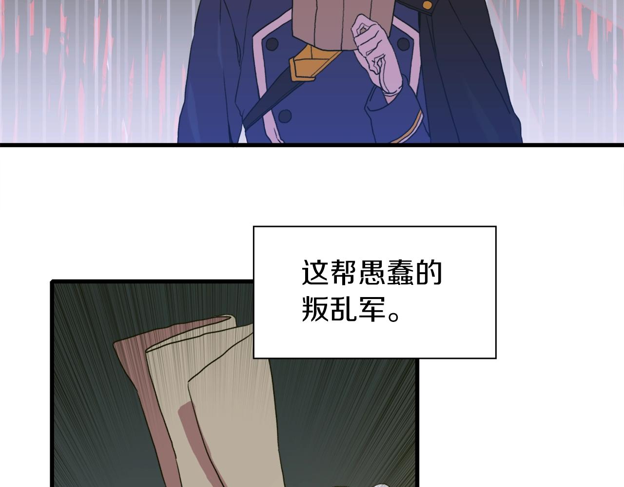 第27话 谢谢你71