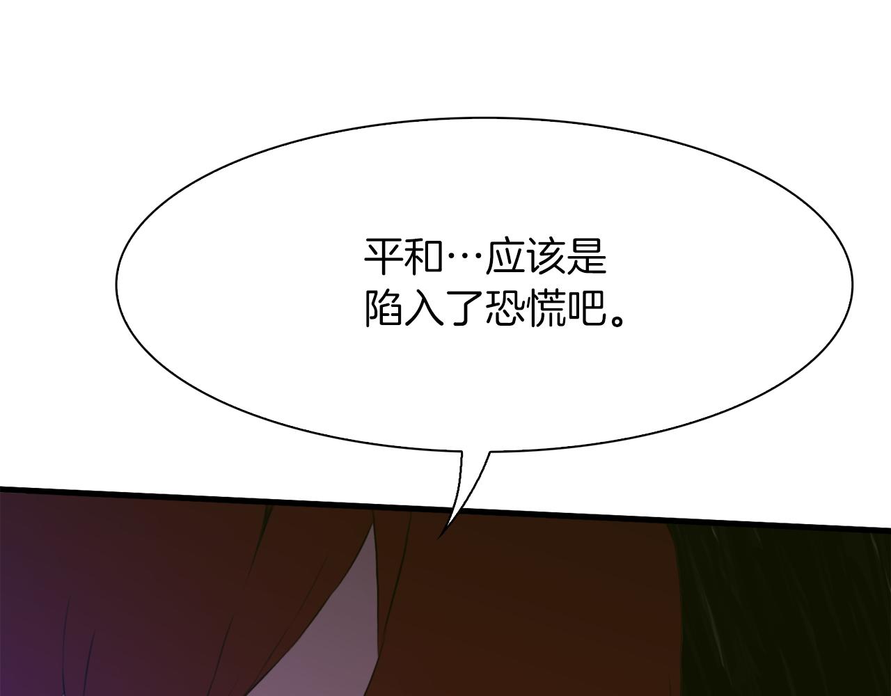 第69话 孩子们114