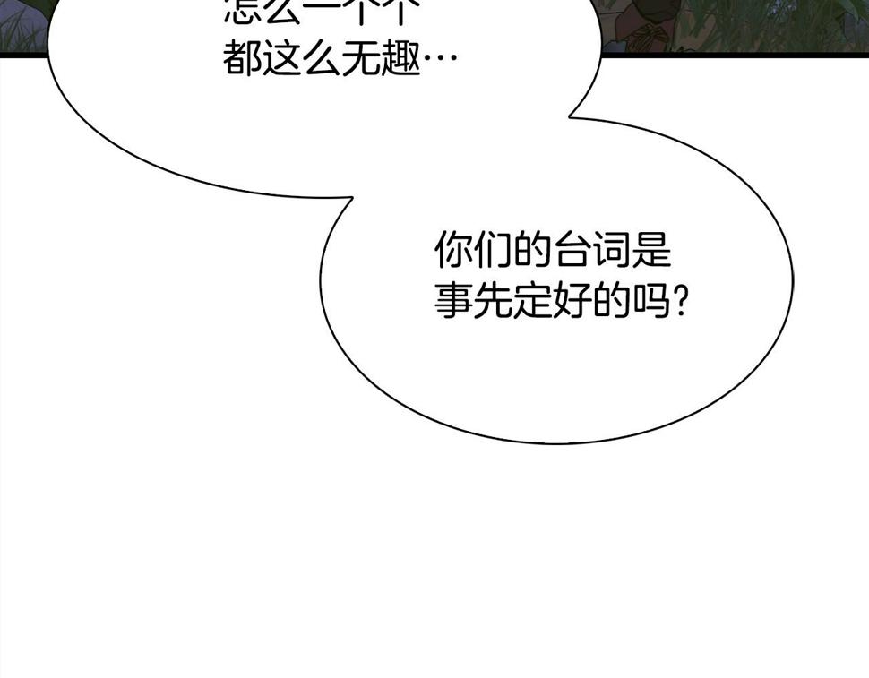 第95话 支援军27