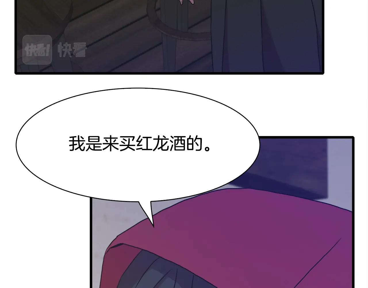 第40话 拥抱81