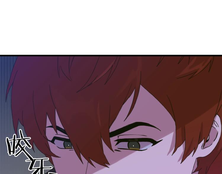 第18话 魔王的孩子59