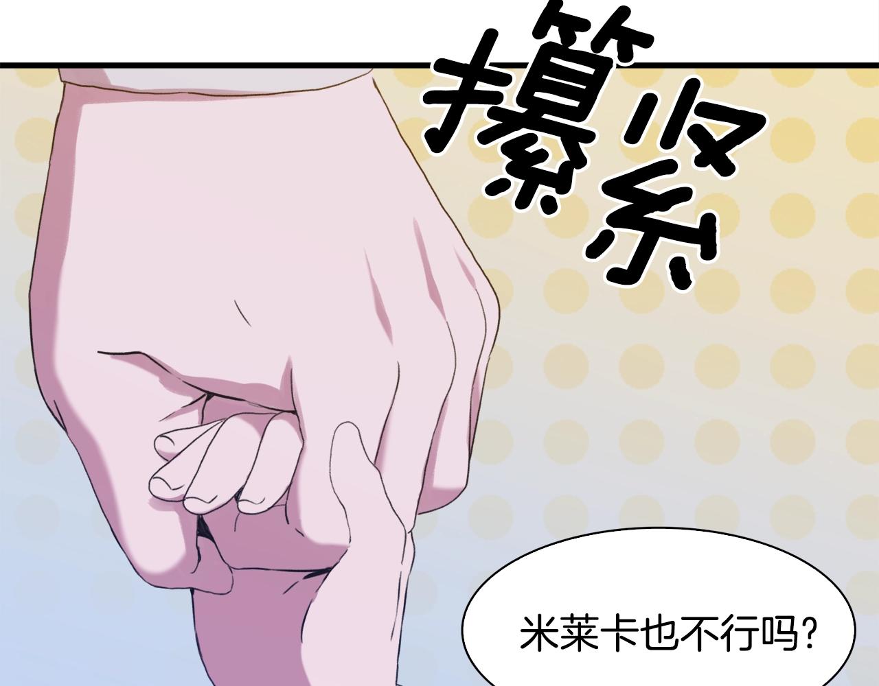 第45话 人性47