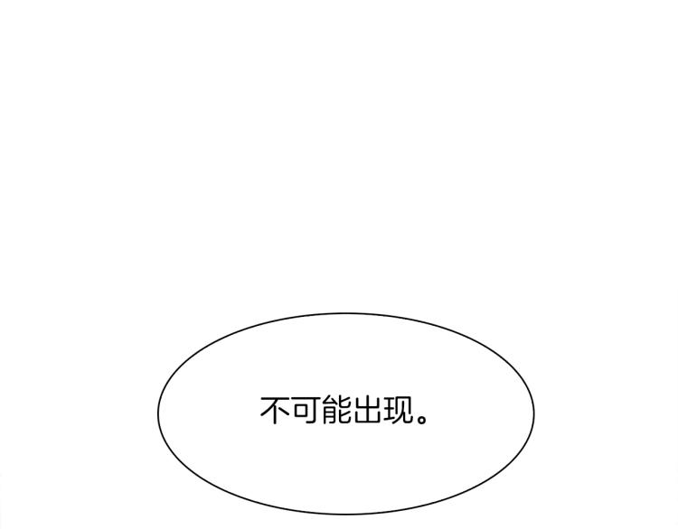 第5话 梦里的他177