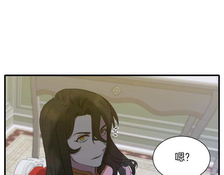 第3话 陛下的命令65