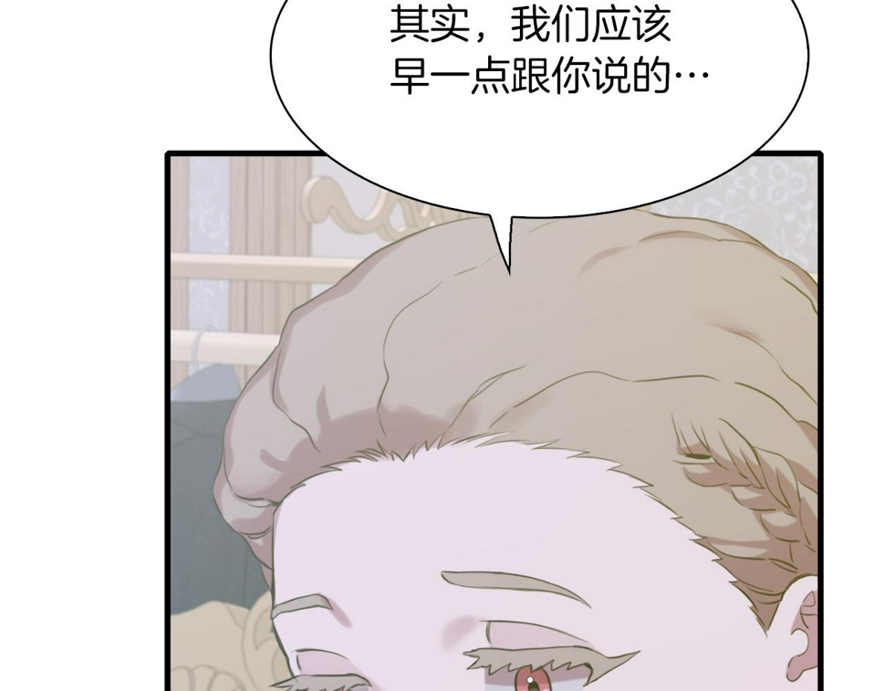 第89话 新的父母22