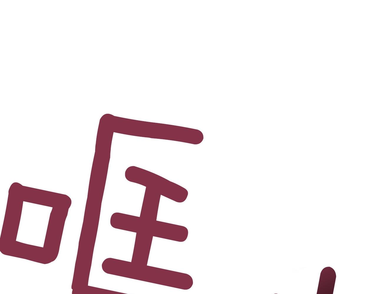 第23话 杀了我自己4