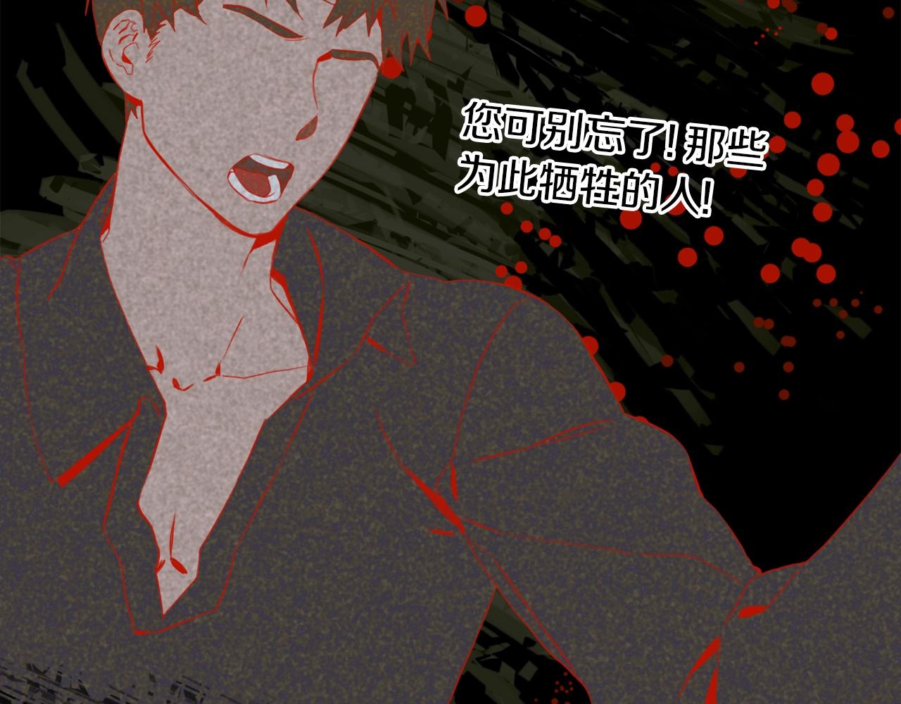 第53话 把他给我！62