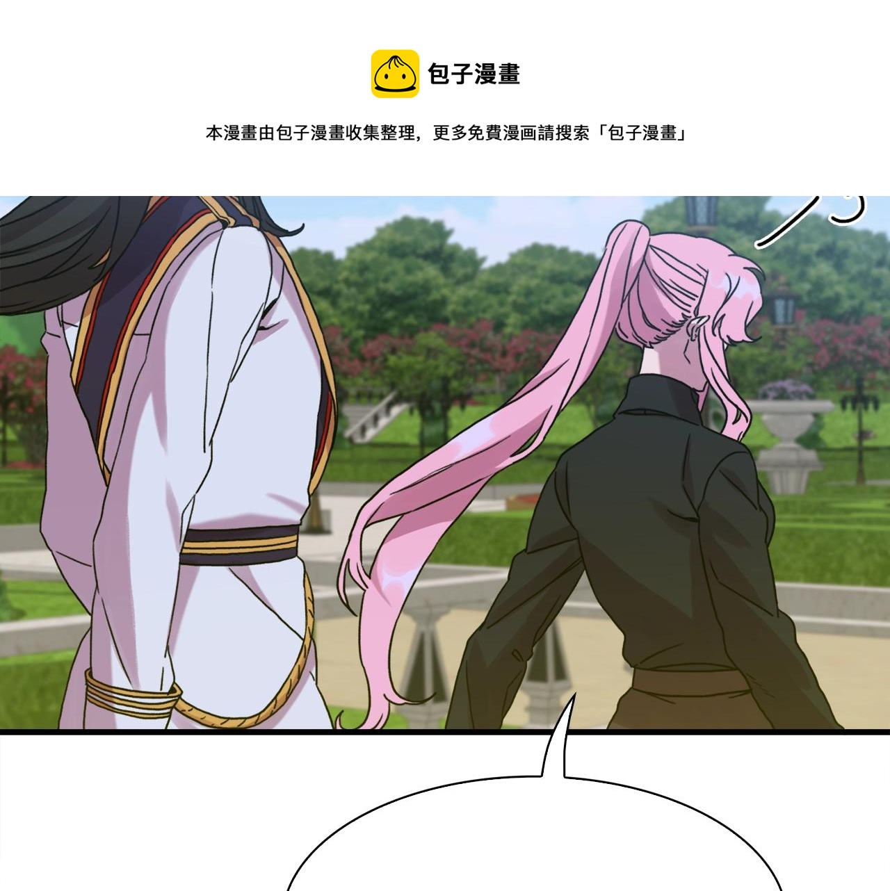 第41话 抱抱108