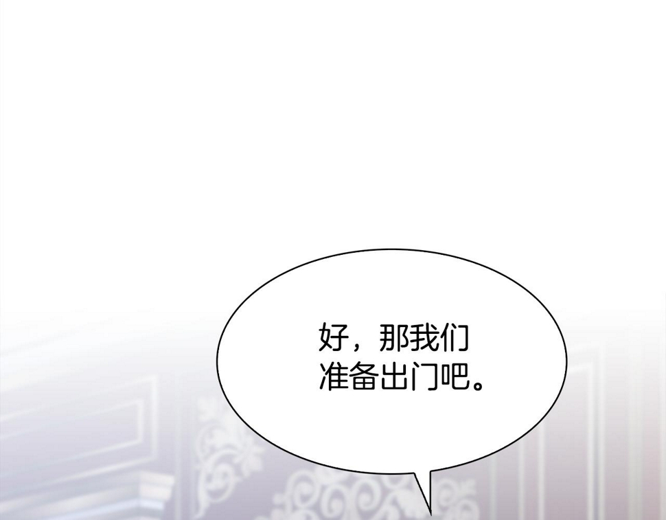 第97话 你变了很多119