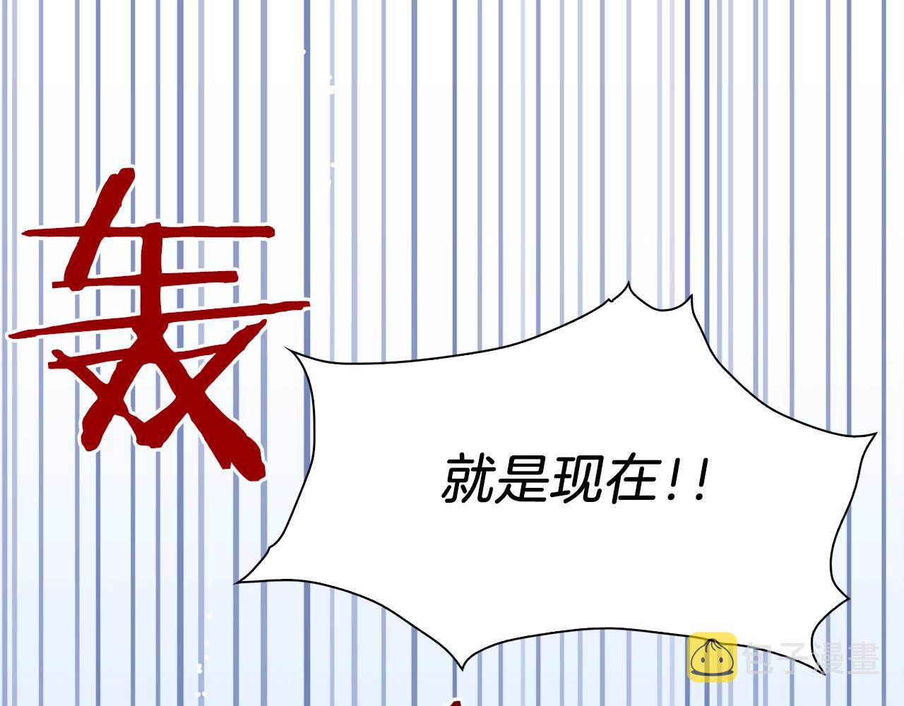第25话 意外坠崖47