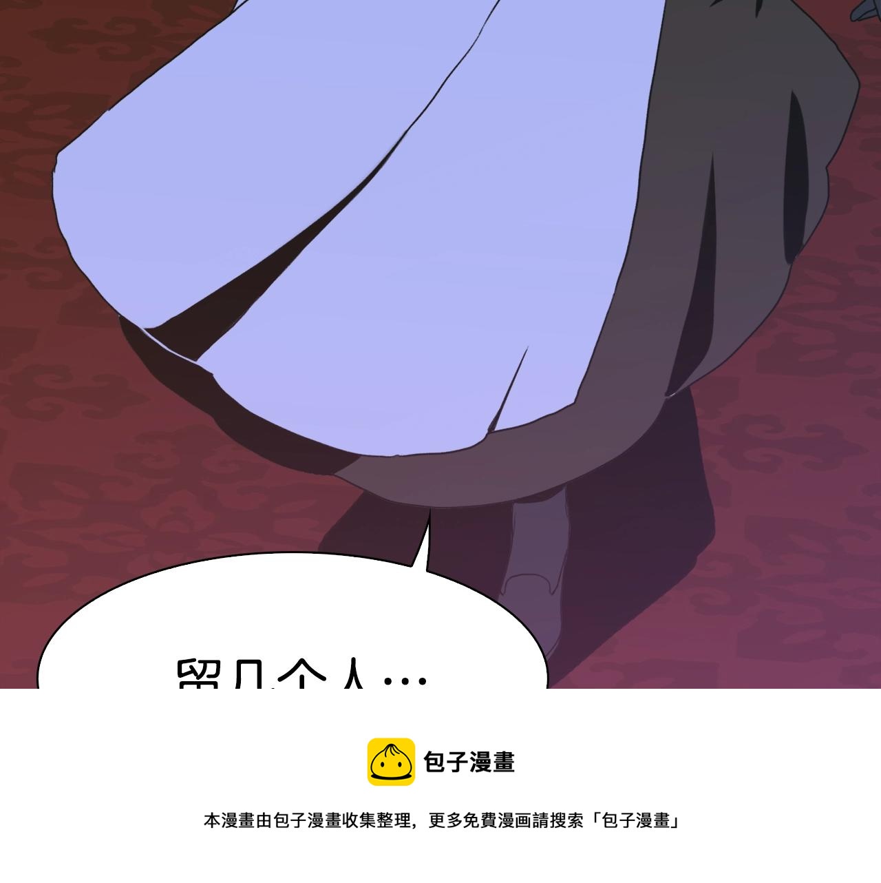 第44话 内奸112