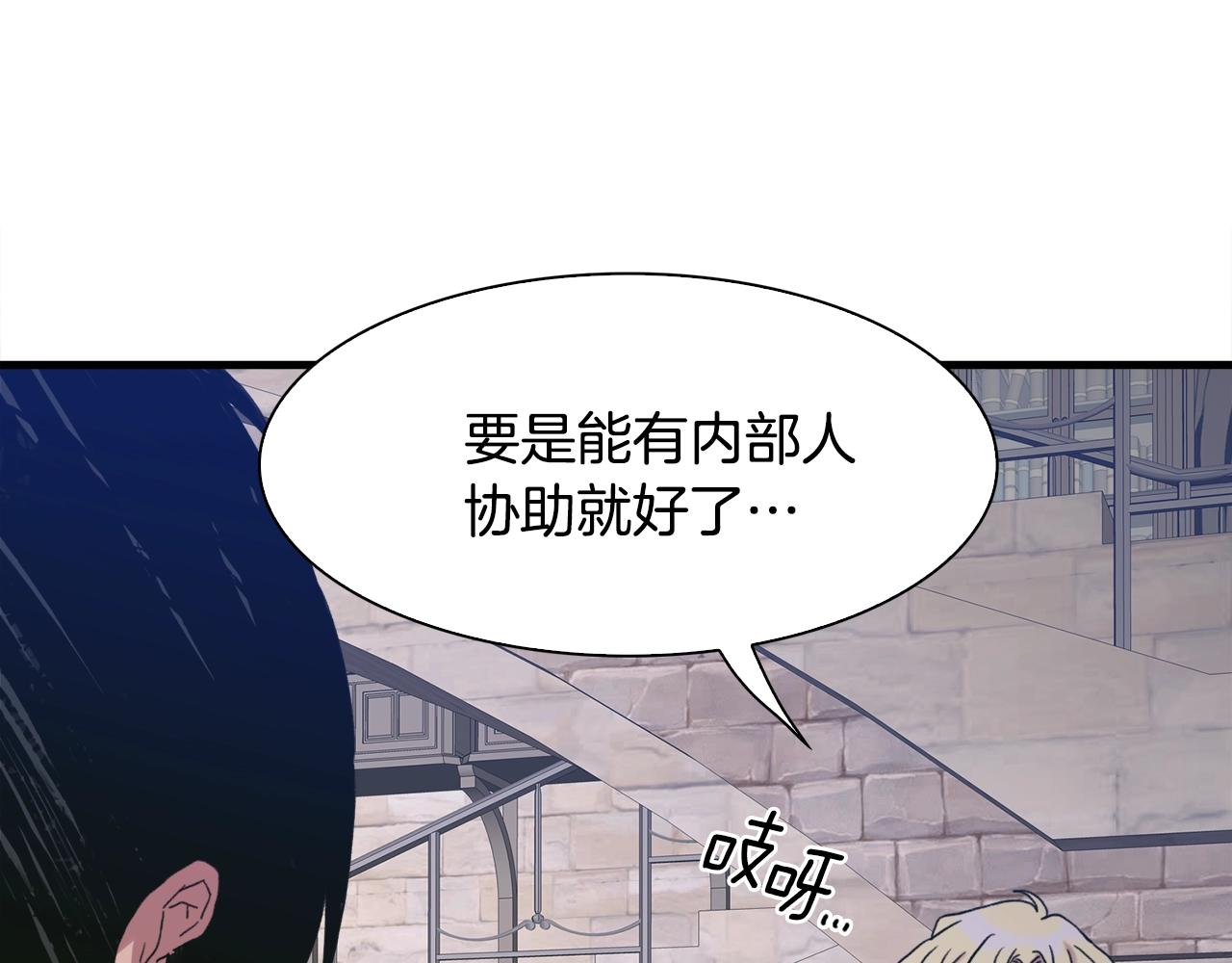 第38话 脚踩两只船35