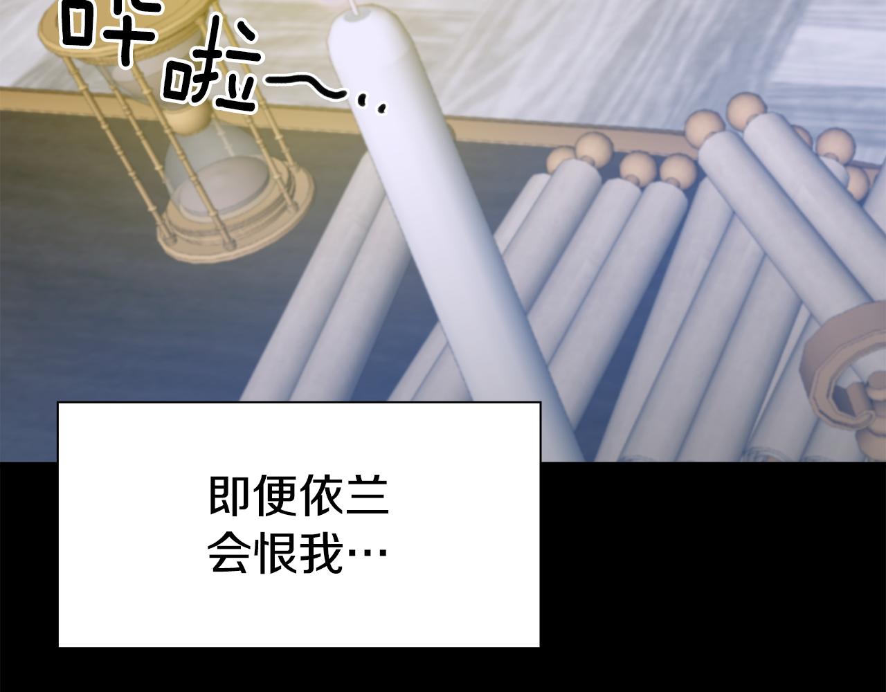 第62话 变成我的人137
