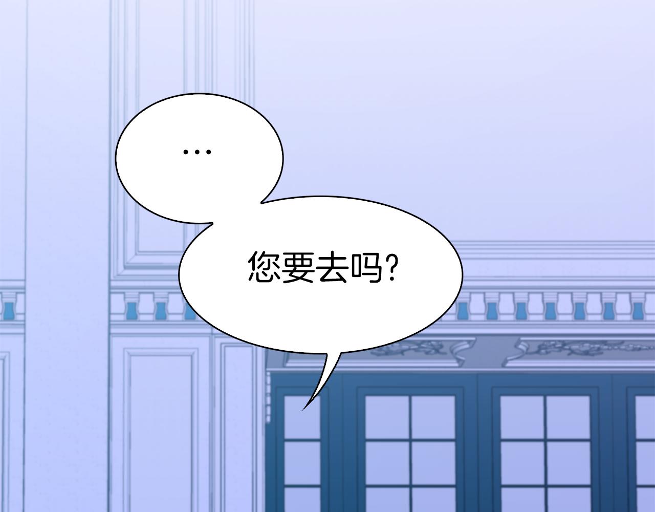 第66话 自投罗网83