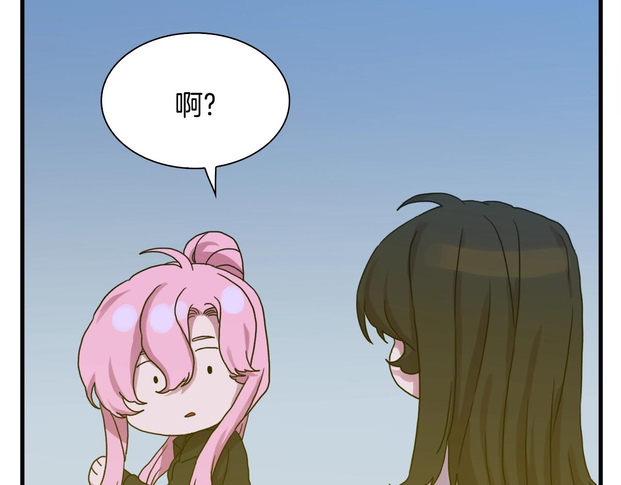 第36话 放松警惕91