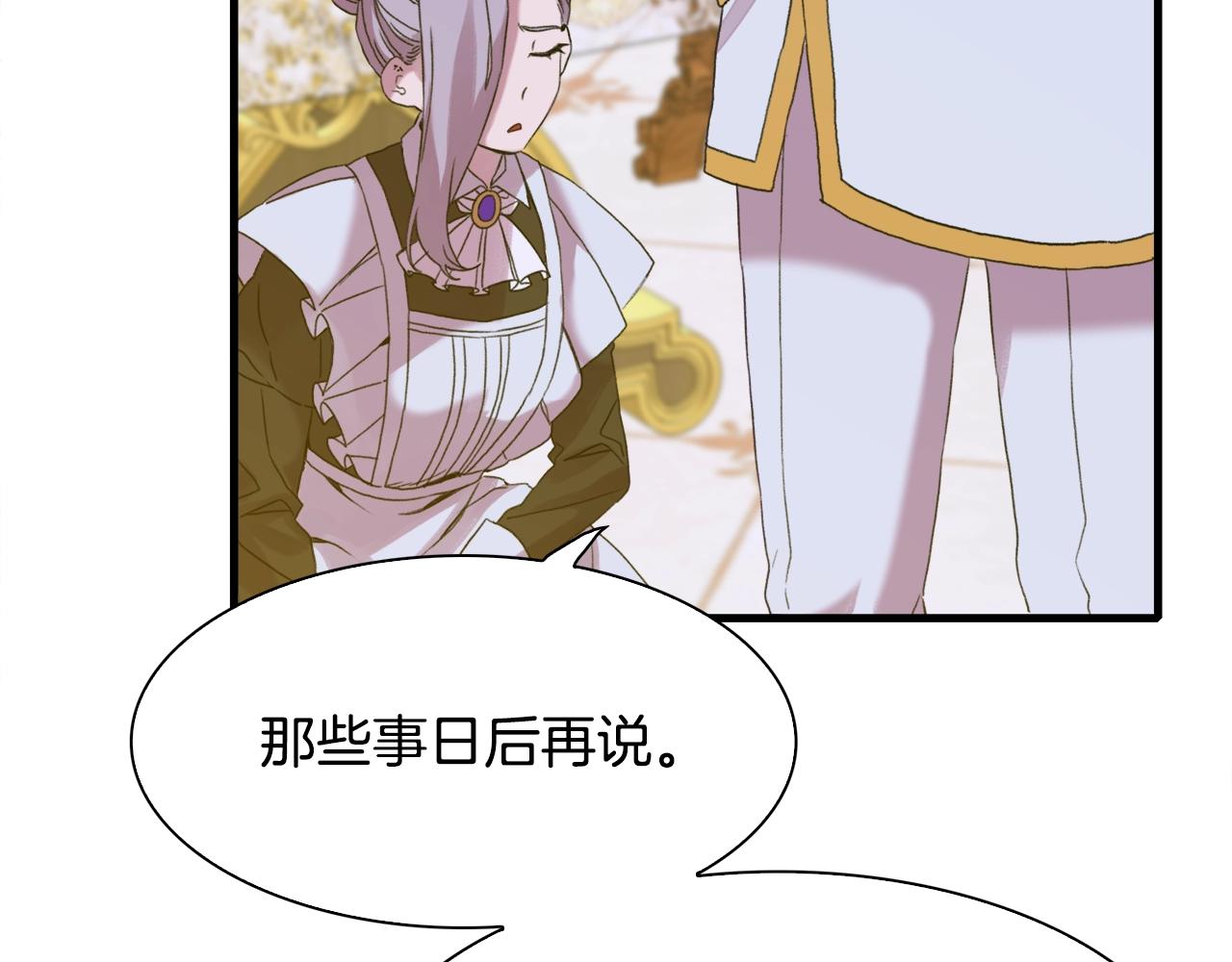 第47话 拷问69