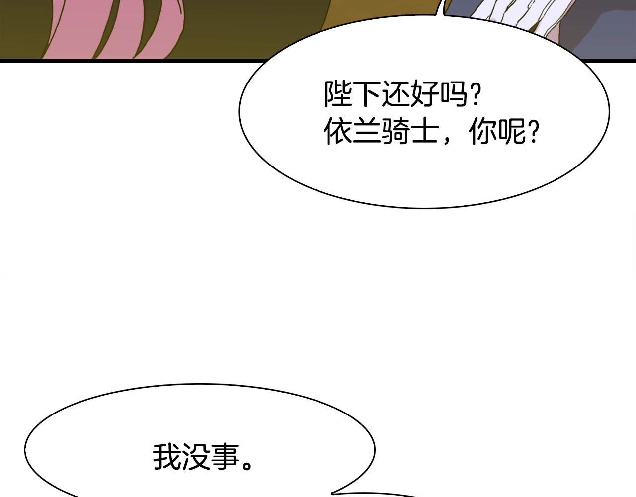 第29话 带伤杀敌117