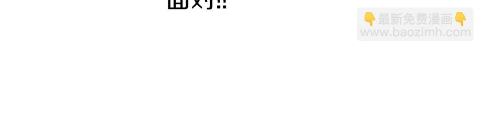 第91话 一触即发136
