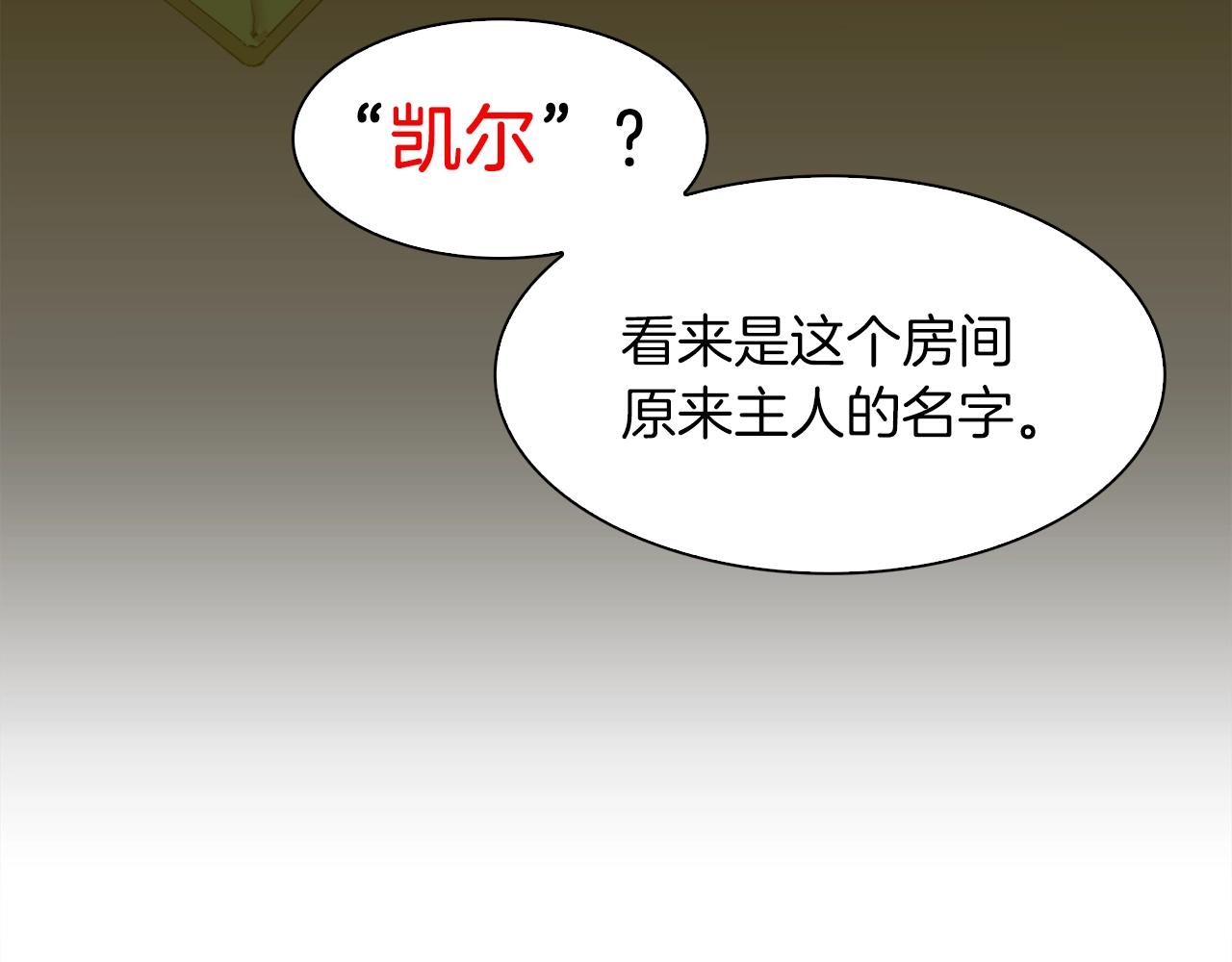 第34话 愤怒17