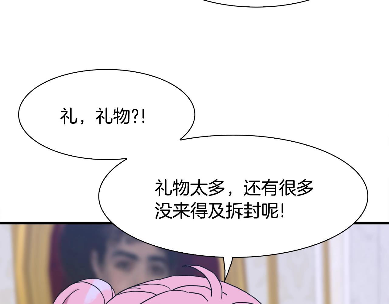 第39话 痕迹106