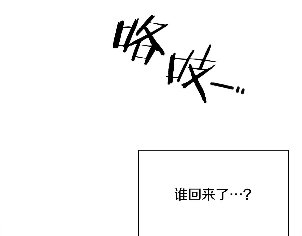 第67话 策反女骑士99
