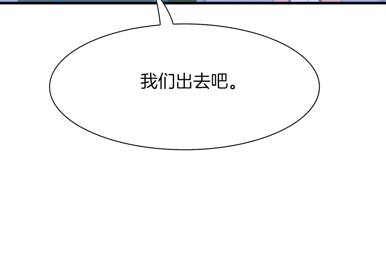 第53话 把他给我！104