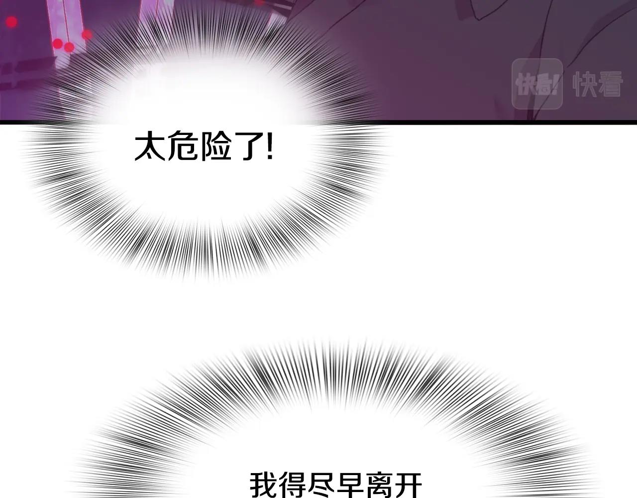 第35话 谢谢你23