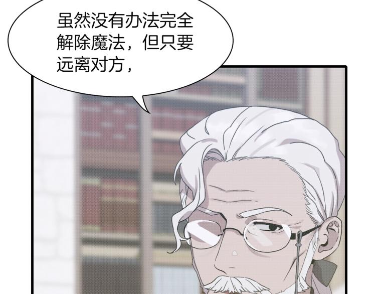 第17话 抓到你了35