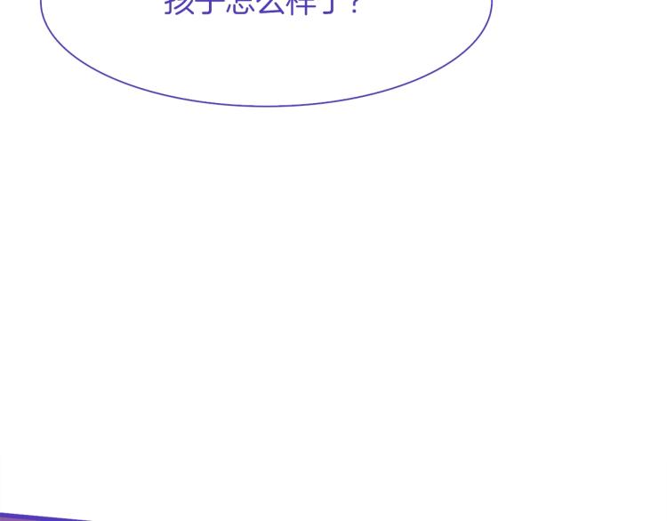 第17话 抓到你了71