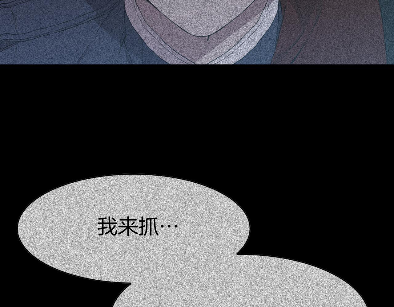 第79话 摇篮曲123