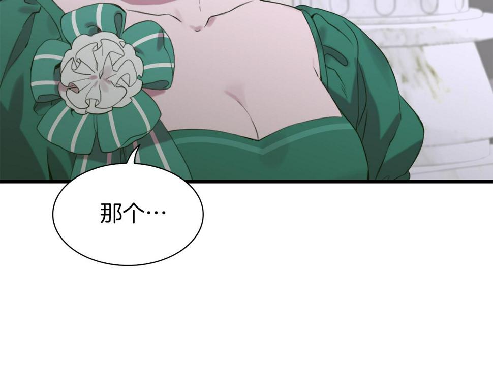 第89话 新的父母31