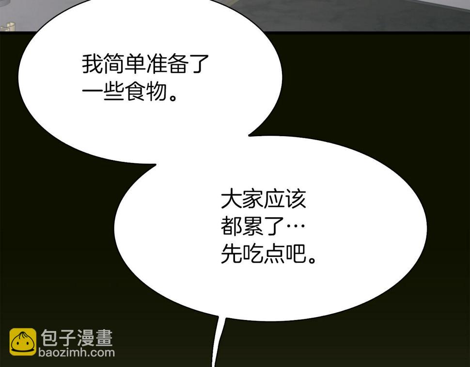 第87话 变装去见他61