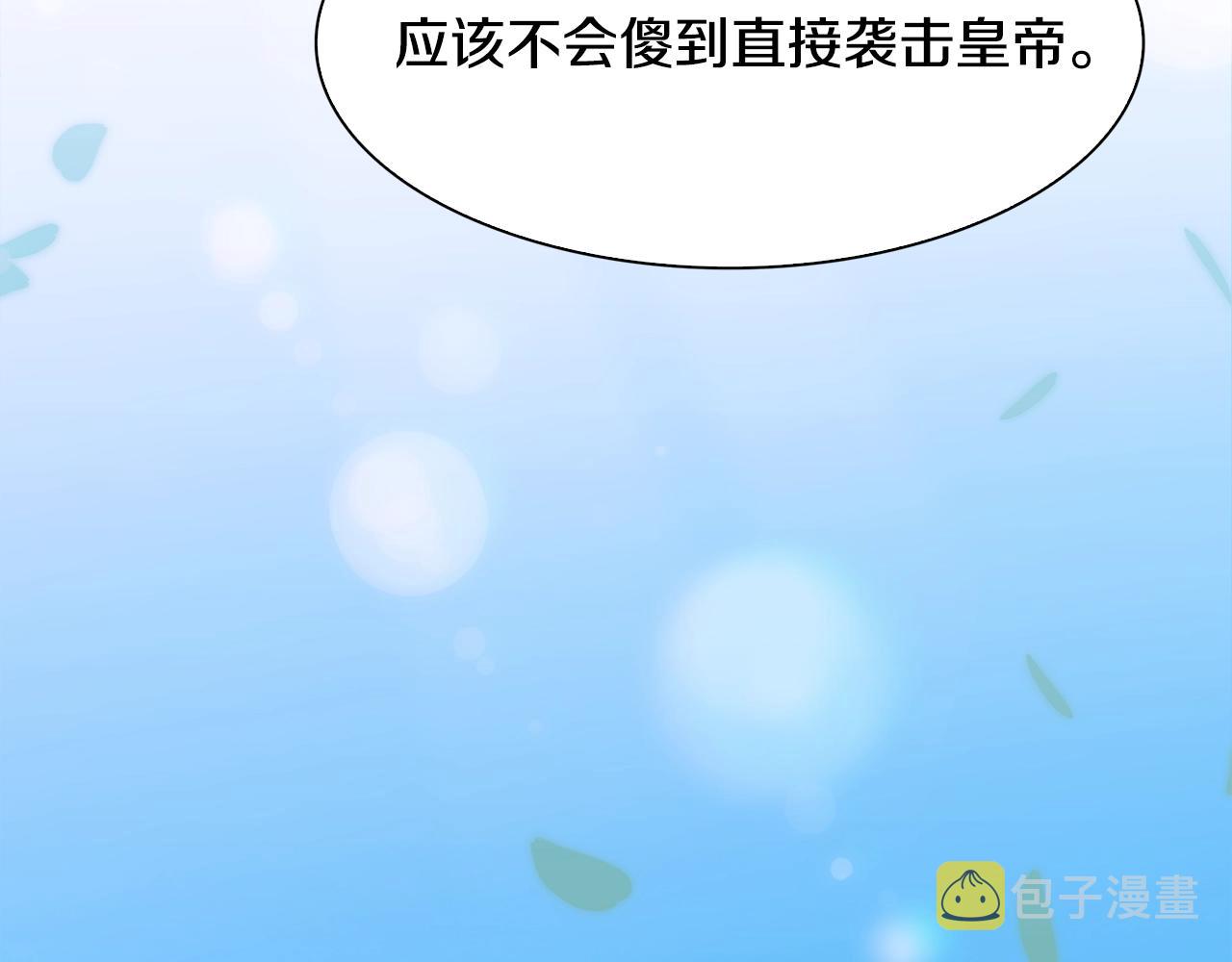 第41话 抱抱54