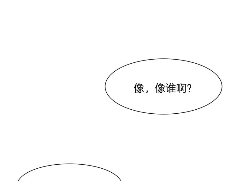 第18话 魔王的孩子134