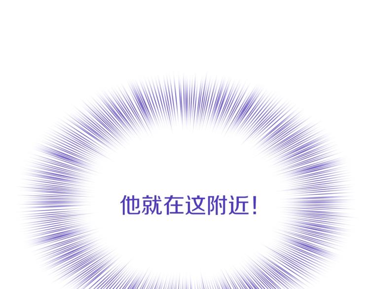 第17话 抓到你了38