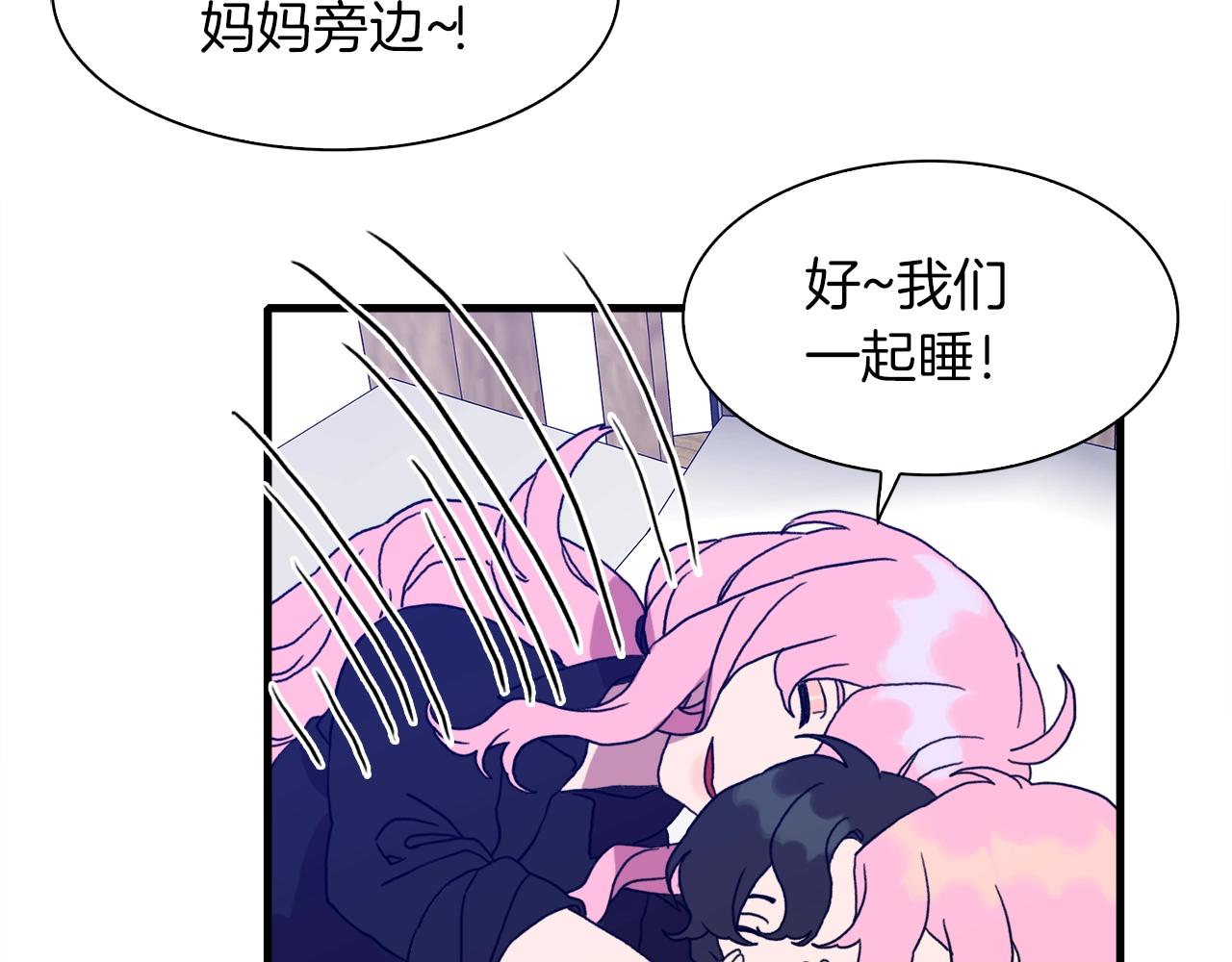 第27话 谢谢你28