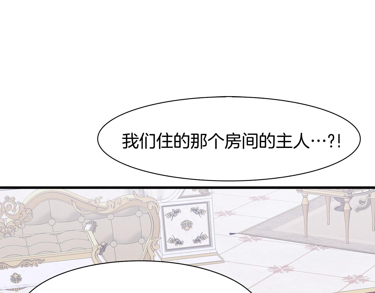 第36话 放松警惕12