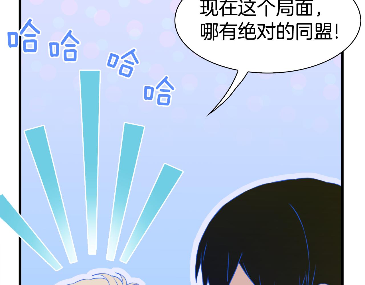 第61话 梦30