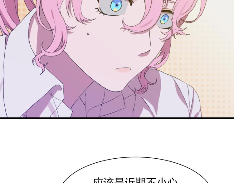 第4话 皇帝也会笑115