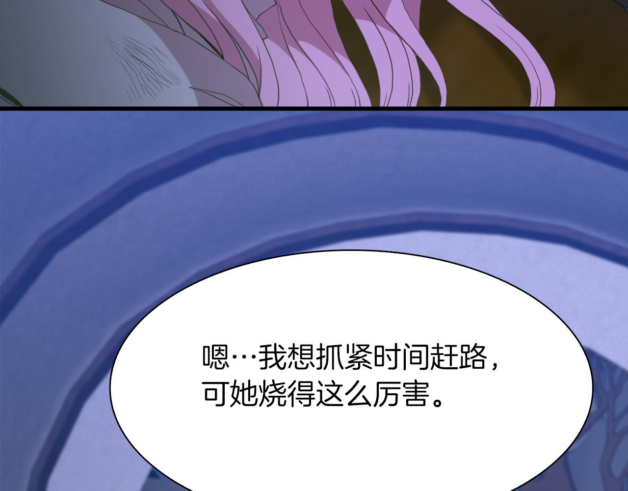 第67话 策反女骑士70