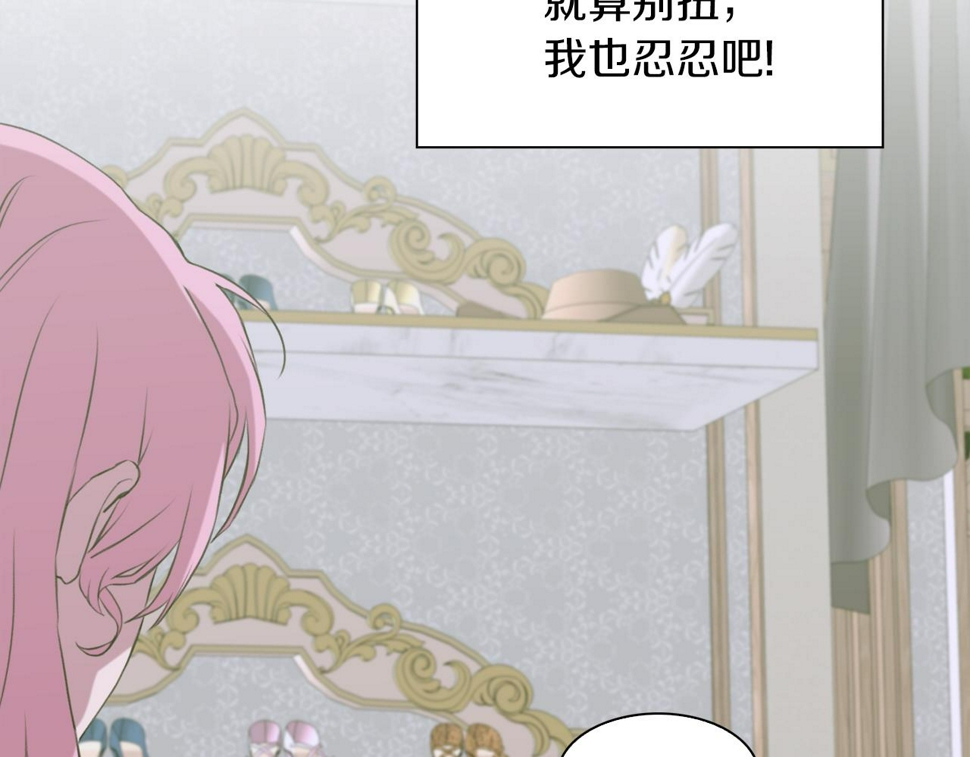 第88话 证据116