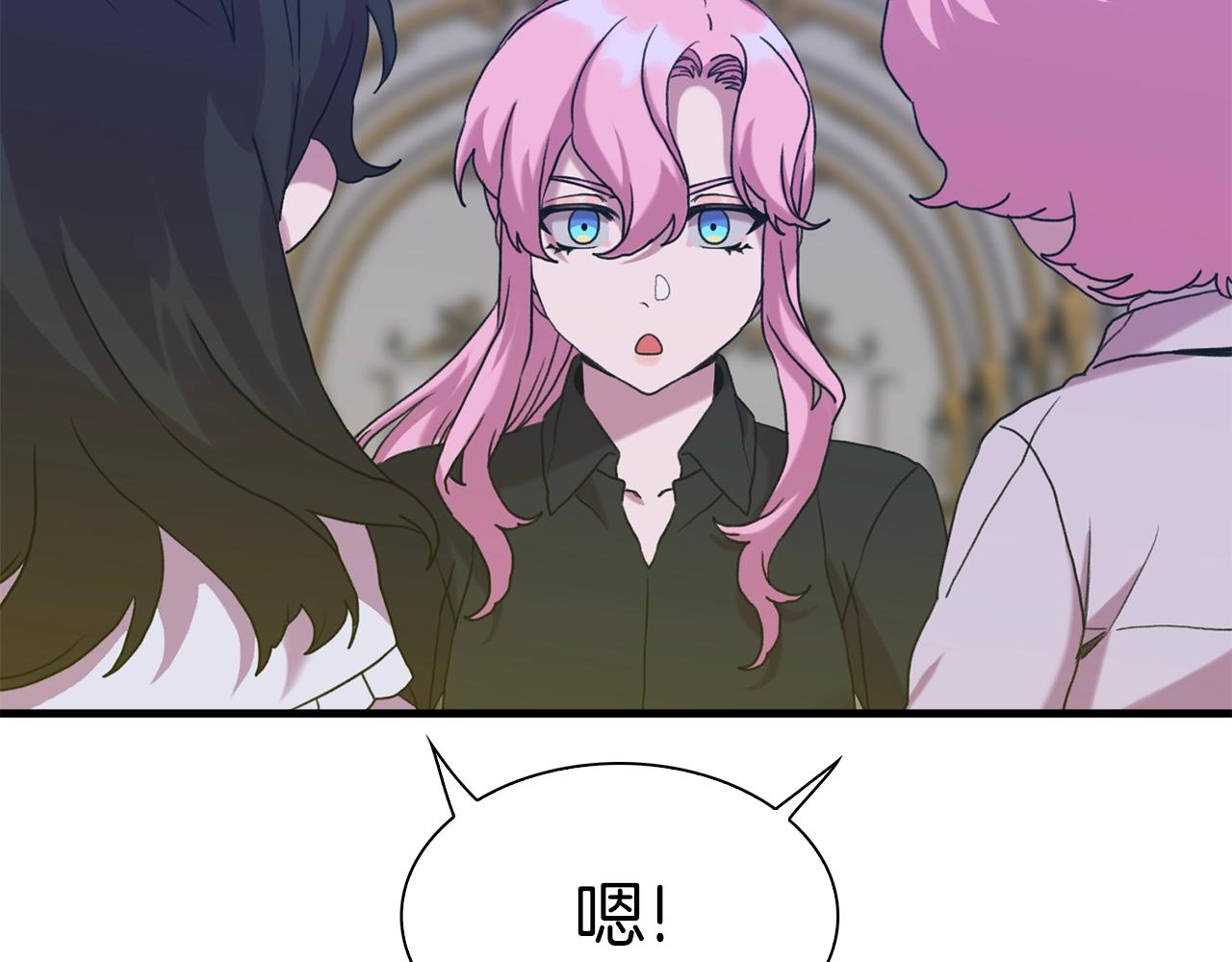 第34话 愤怒94
