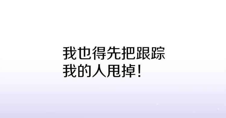 第17话 抓到你了112