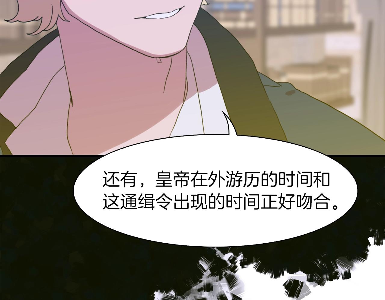 第27话 谢谢你97
