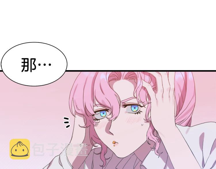 第4话 皇帝也会笑159