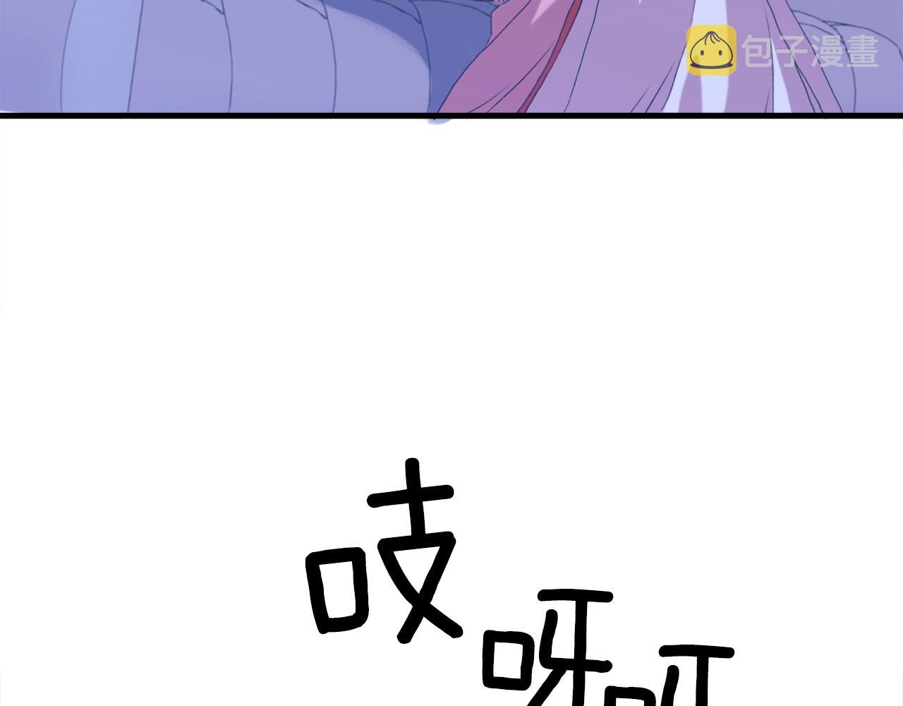 第53话 把他给我！93