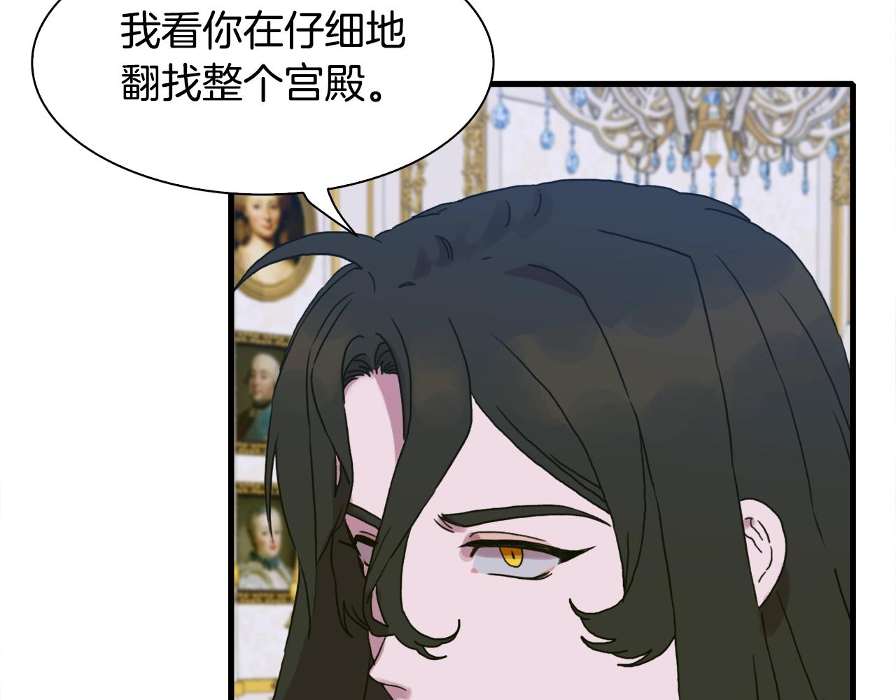 第39话 痕迹116